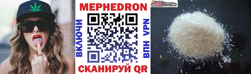 Мефедрон Игарка