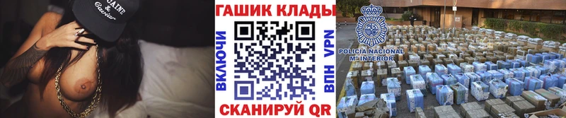 Купить наркотики Игарка АМФЕТАМИН COCAIN ГАШИШ МЕФ Марихуана