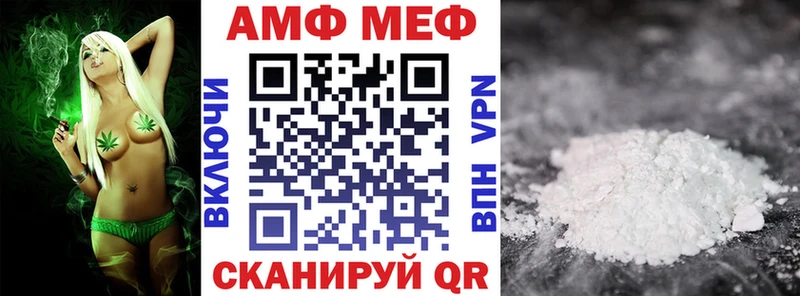АМФ 98%  площадка телеграм  Игарка  хочу наркоту 