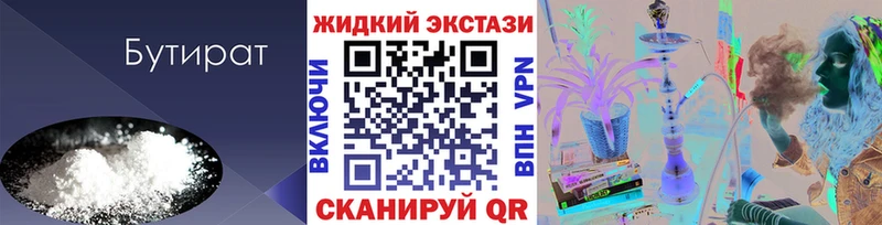Бутират оксана Игарка