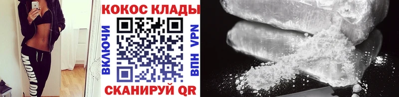 Cocaine 99%  цена наркотик  Игарка 