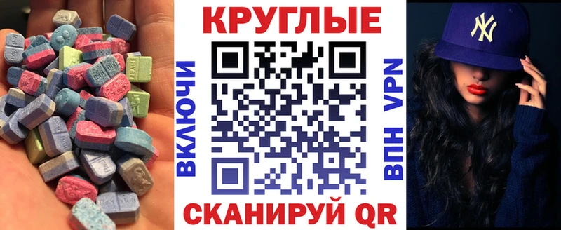 ссылка на мегу вход  Игарка  Ecstasy таблы  где купить наркотик 