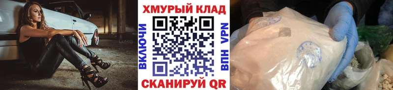 где можно купить   Игарка  Героин гречка 