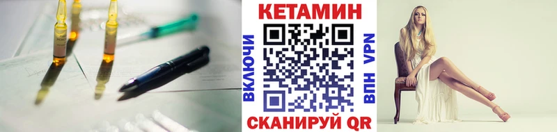 наркотики Игарка Кетамин VHQ