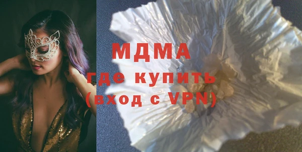 экстази Новозыбков