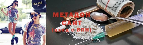 mdpv Нязепетровск