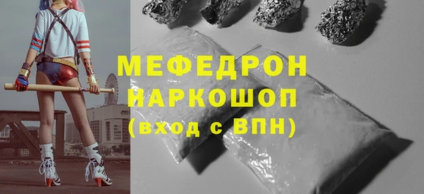тгк Нягань