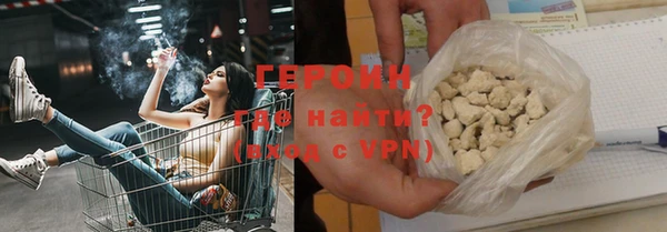 тгк Нягань