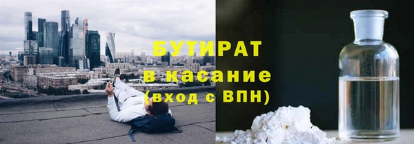 mdpv Нязепетровск