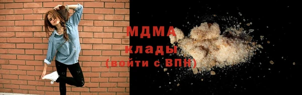 амф Новокубанск