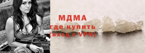 экстази Новозыбков