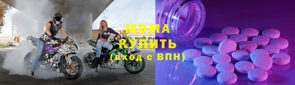 тгк Нягань