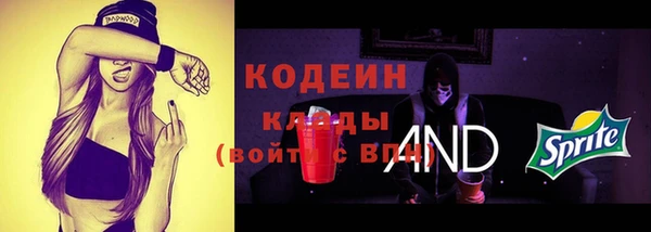 меф Новодвинск