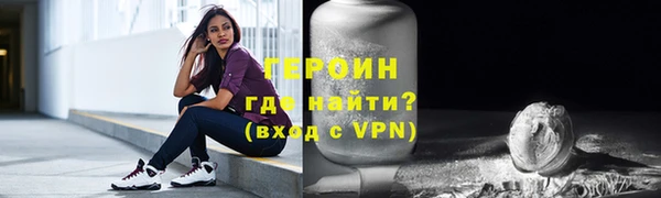 тгк Нягань