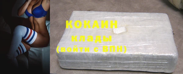 экстази Новозыбков