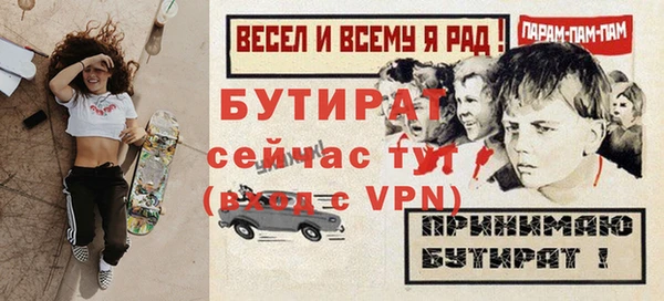mdpv Нязепетровск