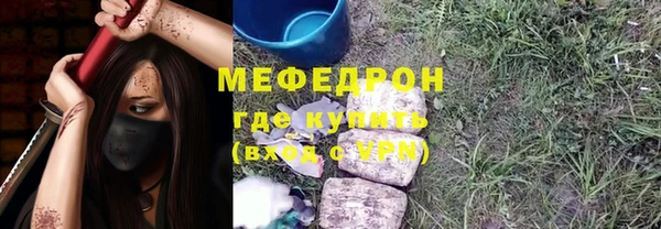 тгк Нягань