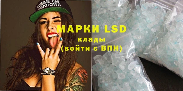 тгк Нягань