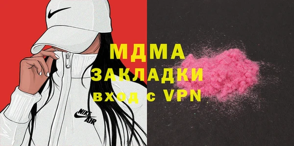 амф Новокубанск