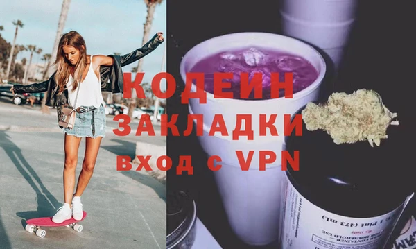 mdpv Нязепетровск