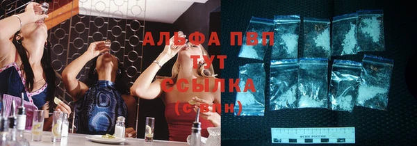 меф Новодвинск