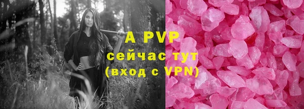 экстази Новозыбков