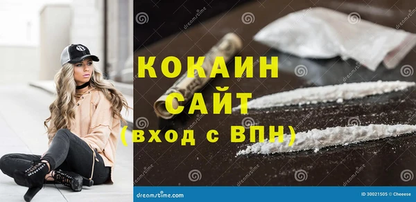 spice Верхнеуральск