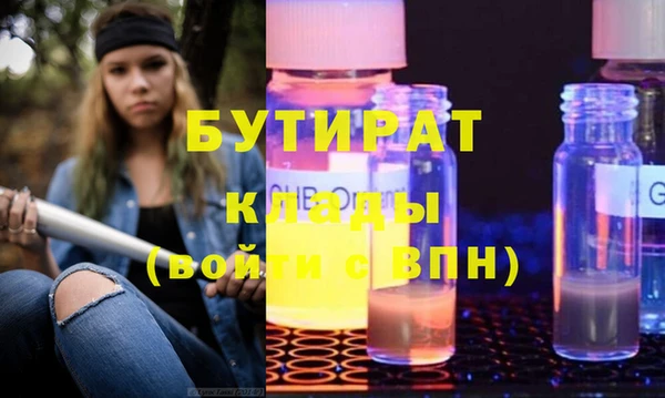 амф Новокубанск