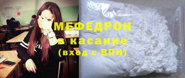 mdpv Нязепетровск