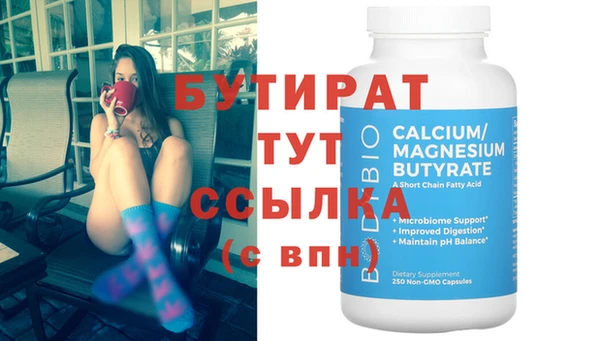 дистиллят марихуана Нефтегорск