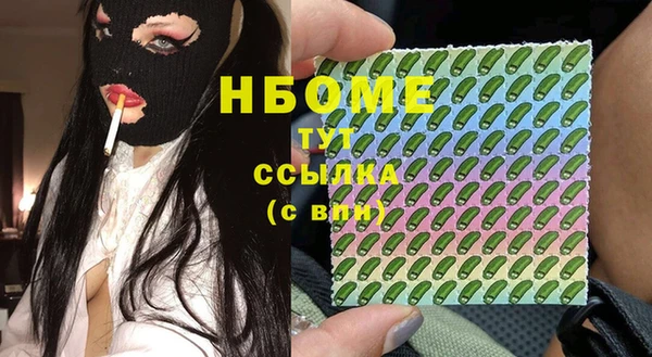 mdpv Нязепетровск