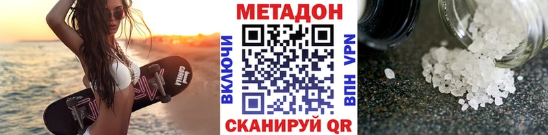 где продают   Игарка  darknet наркотические препараты  Метадон мёд 