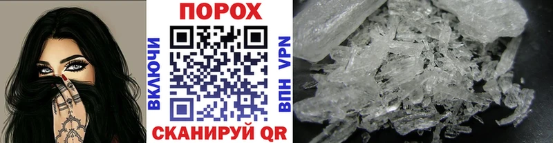 OMG ссылки Игарка Метамфетамин витя