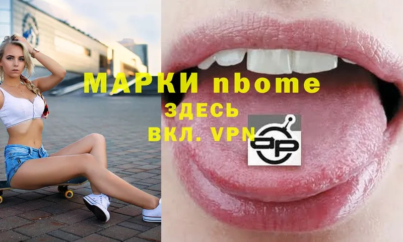 blacksprut ONION  Игарка  нарко площадка наркотические препараты  Марки N-bome 1500мкг 