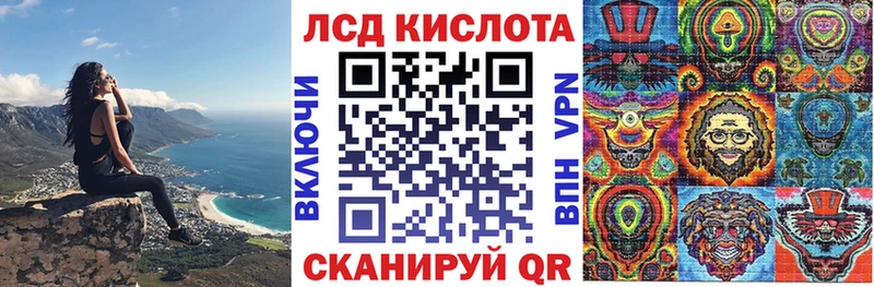 Марки NBOMe 1,8мг Игарка